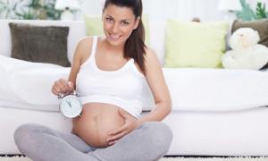 Príprava na pôrod: čo musíte urobiť a vedieť pri príprave na pôrod